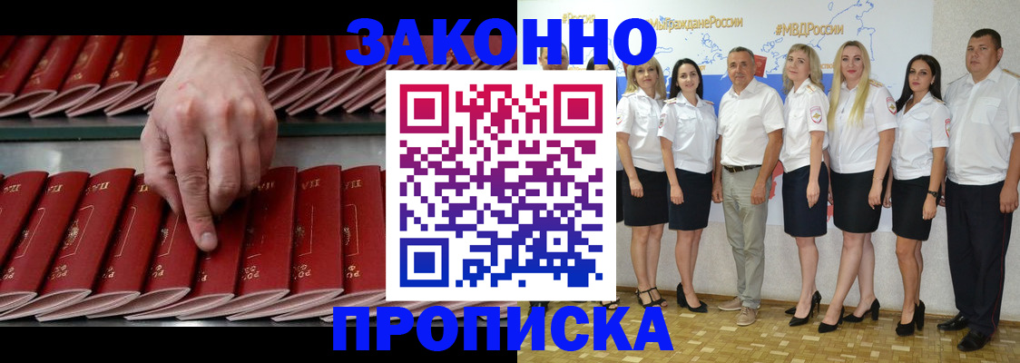 регистрация для школы в Павлово
